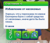 насекомые.png насекомые.png