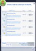 upload_2018-6-21_22-23-5.png upload_2018-6-21_22-23-5.png