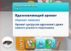 Пробуждающий лимон.PNG