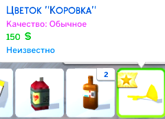 TS4_x64 2021-07-29 16-00-56.png TS4_x64 2021-07-29 16-00-56.png