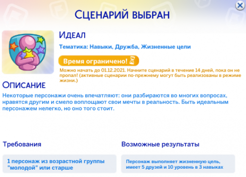 upload_2021-11-17_21-4-29.png upload_2021-11-17_21-4-29.png