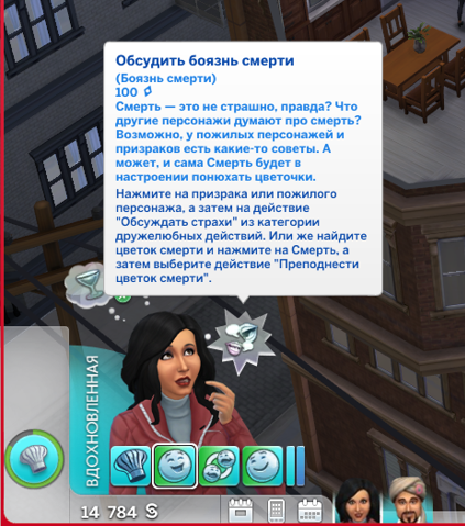 Sims 4               - Game News Weekend