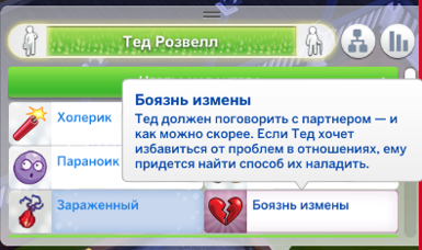 The Sims 4      NEW IR-Cheating    