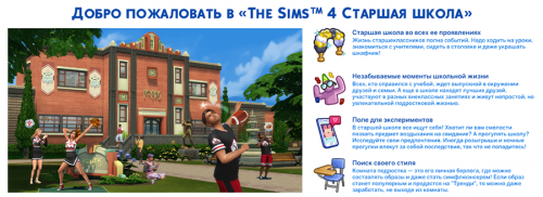Галерея Sims 4 не работает и не подключается исправить - Game News Weekend