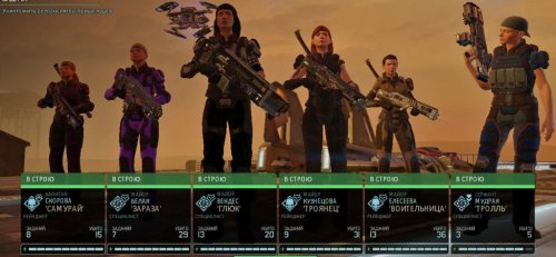 XCom2 2018-12-21 20-18-12-01.jpg XCom2 2018-12-21 20-18-12-01.jpg