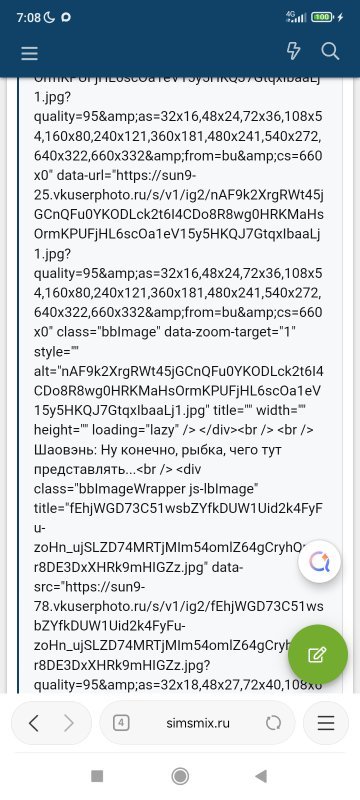 Screenshot_2026-08-15-07-08-27-380_com.mi.globalbrowser.jpg