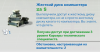 Награда_3.png