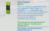 Награда_4.png