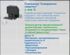 Награда_и_9.png