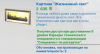 Картина_доступ с 9 уровня_2.png