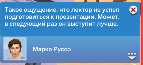 Лекция.png