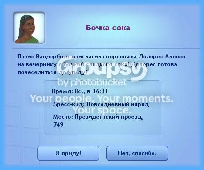 3_zps3e5bd843.jpg