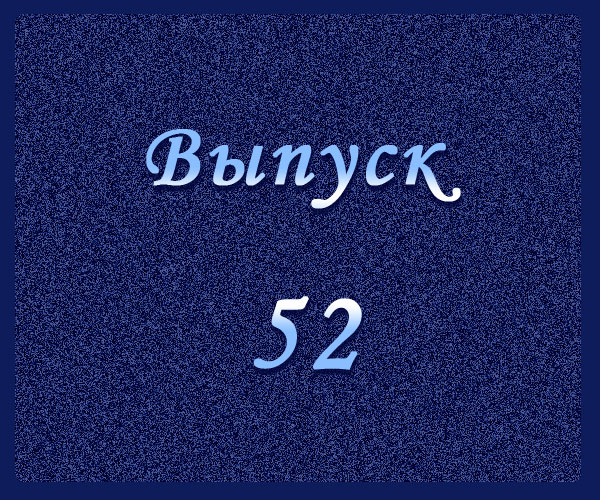 3025654.jpg