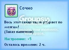 5_zps6f3f1cf7.jpg