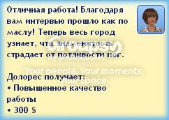 12_zps6b5ba41a.jpg