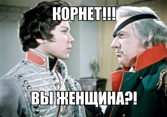 hohmodrom_Jensheina-kornet..jpg