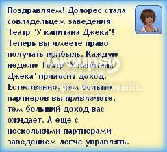7_zps5885802c.jpg