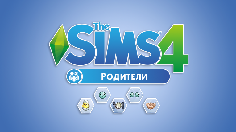 More cheats for the Sims 4 — Microsoft Store дүкеніндегі ресми бағдарлама
