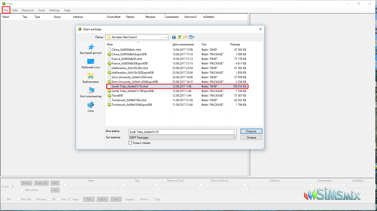 Файл пакейдж. S3pe package Editor. Формат package. Как удалить последнее сохранение в симс 3.