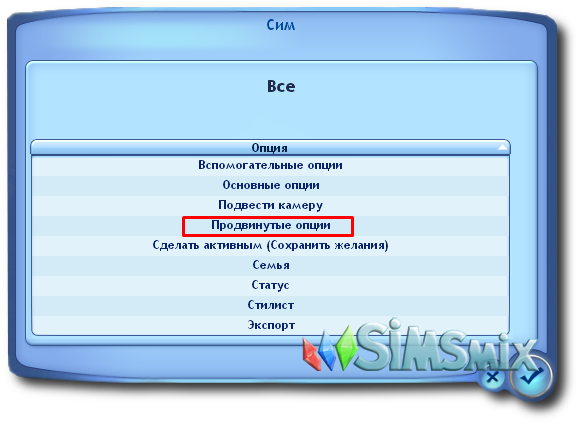 Почему зависает персонаж в Sims 3, 4 и как это исправить?