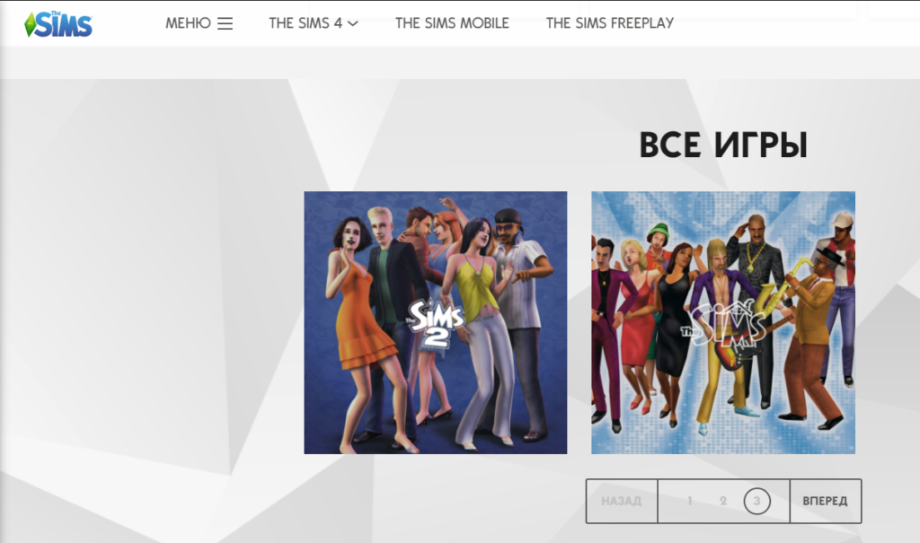 ЕА добавили The Sims 1 на официальный сайт