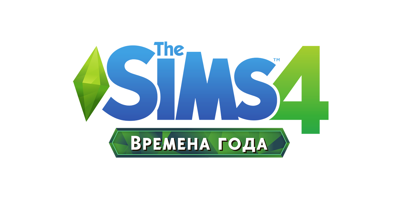 Первые впечатления от дополнения The Sims 4 Времена года на EA Play 2018 —  SimsMix