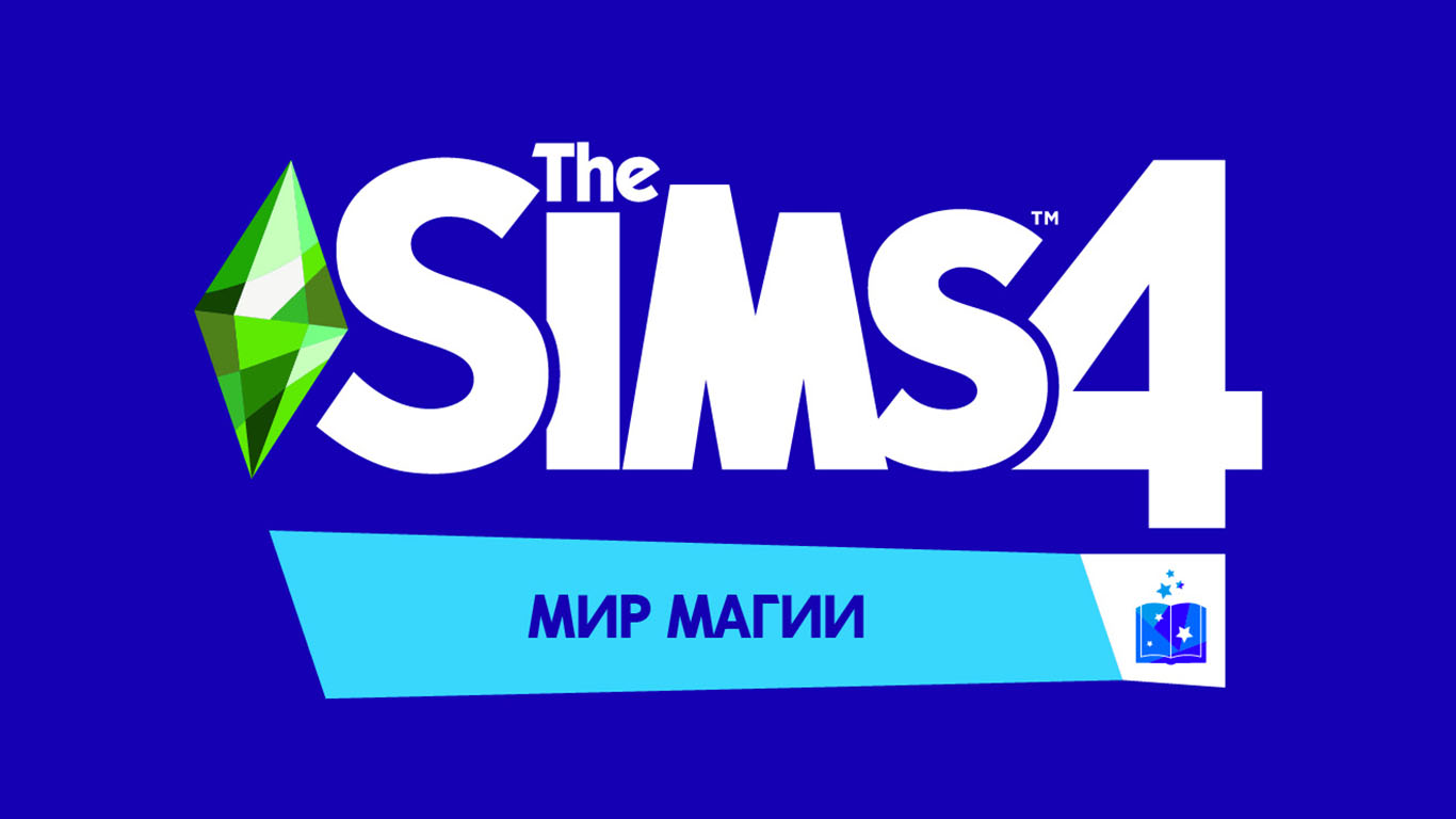 Ключ к игре the sims 4 купить код активации для origin