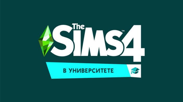 The-Sims-4-V-universitete-702x390.jpg