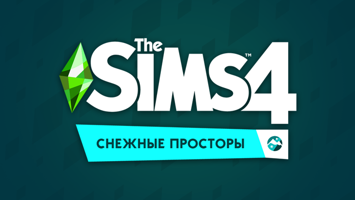 Коды на навыки в sims 4