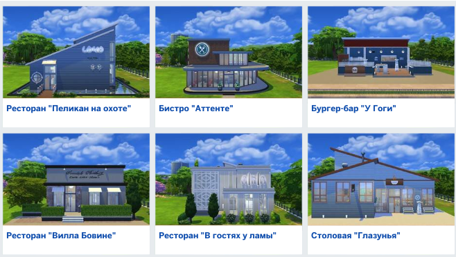 Детальный обзор Рорин Хайтс из The Sims 3 Store